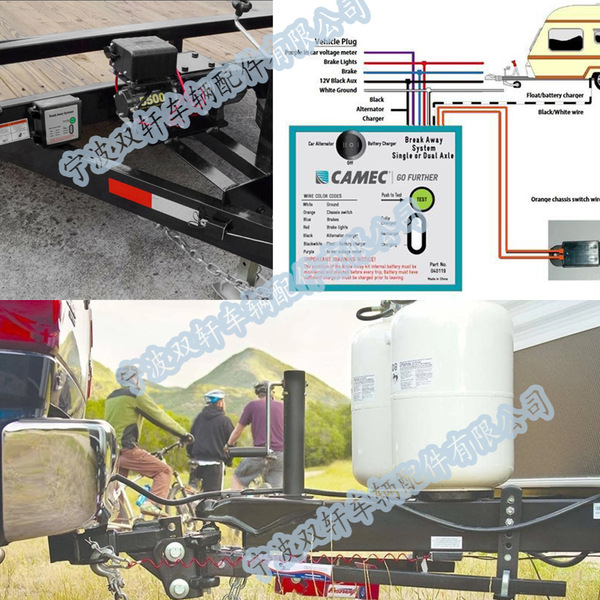 Emergency brake switch trailer accessory RV accessories brake away…