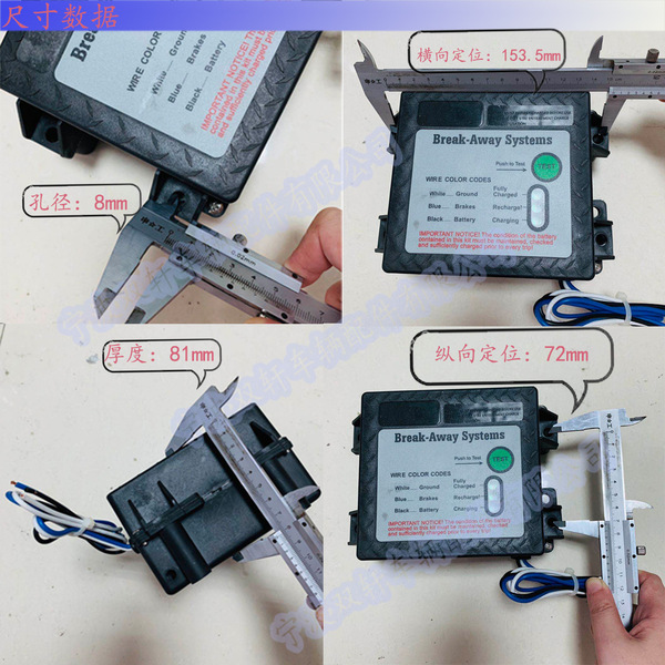 Emergency brake switch trailer accessory RV accessories brake away…