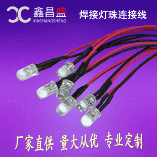 �S��ֱ��LED�����B�Ӿ� ���龀 �t�ں����B�Ӿ� ������Ӿ���
