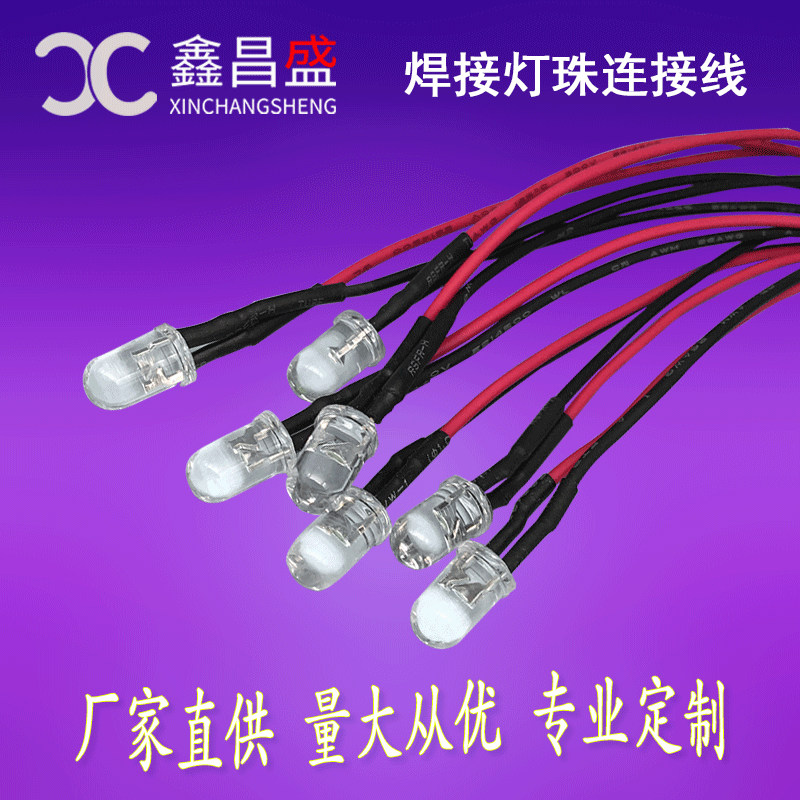 Factory Direct supply LED light string connecting line lamp bead line red and black welding connecting line lighting electronic wiring harness