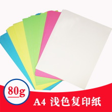 A4��ɫ��ӡ�� һ��100����5ɫ80g�ʼ��k����Ʒ��ʴ��ֹ��ۼ�