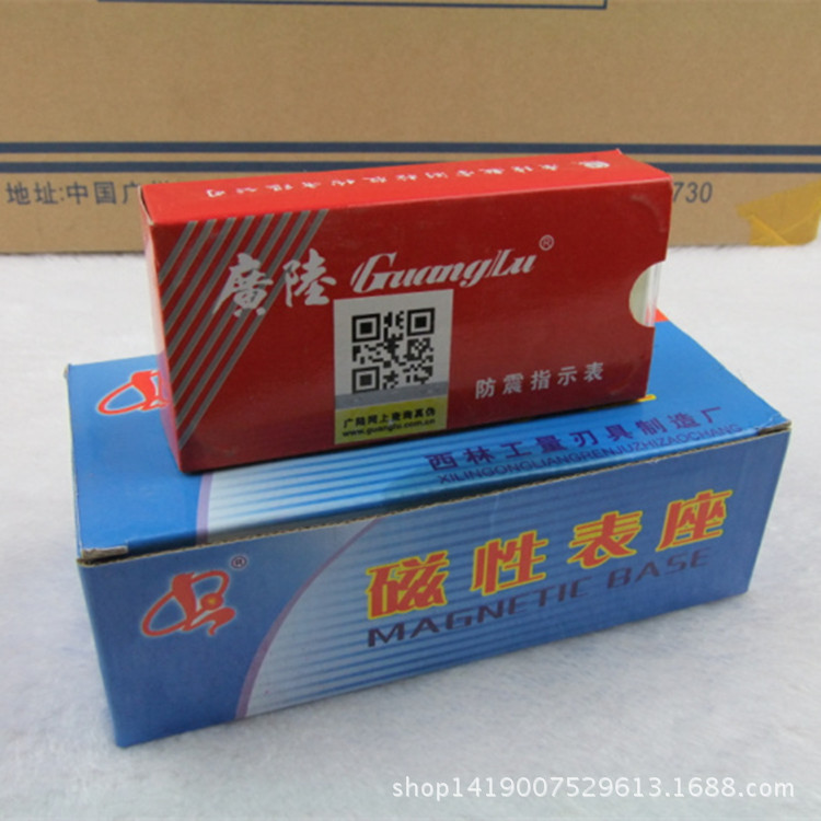 电脑绣花机配件 百分标 度量工具