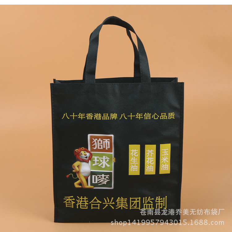 无纺布购物袋印刷LOGO 环保广告袋 服装包装袋批发量大从优