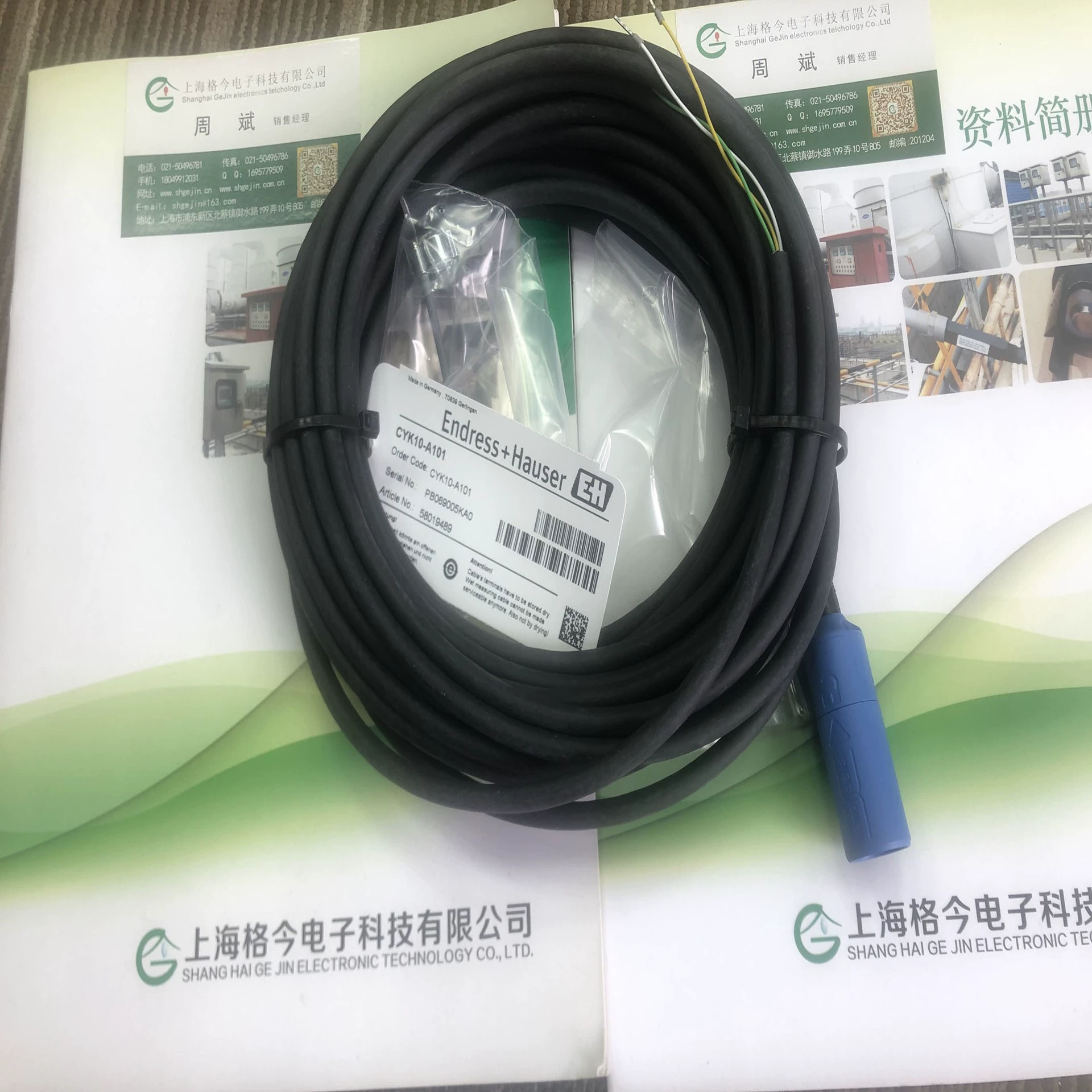 CYK10-A051 Немецкий engelhouse E + H оригинальные товары pH-метр цифровой измерительный кабель онлайн-Обнаружение