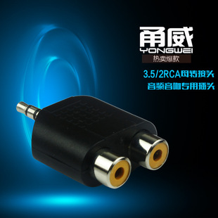 ��� 3.5���^�D�pɏ��ĸ�^ 2RCAĸ���l�D���^