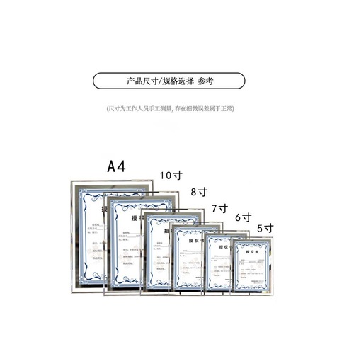 Business license frame crystal glass frame wholesale display stand 8-inch 7-inch A4 display frame authorization certificate honor certificate frame