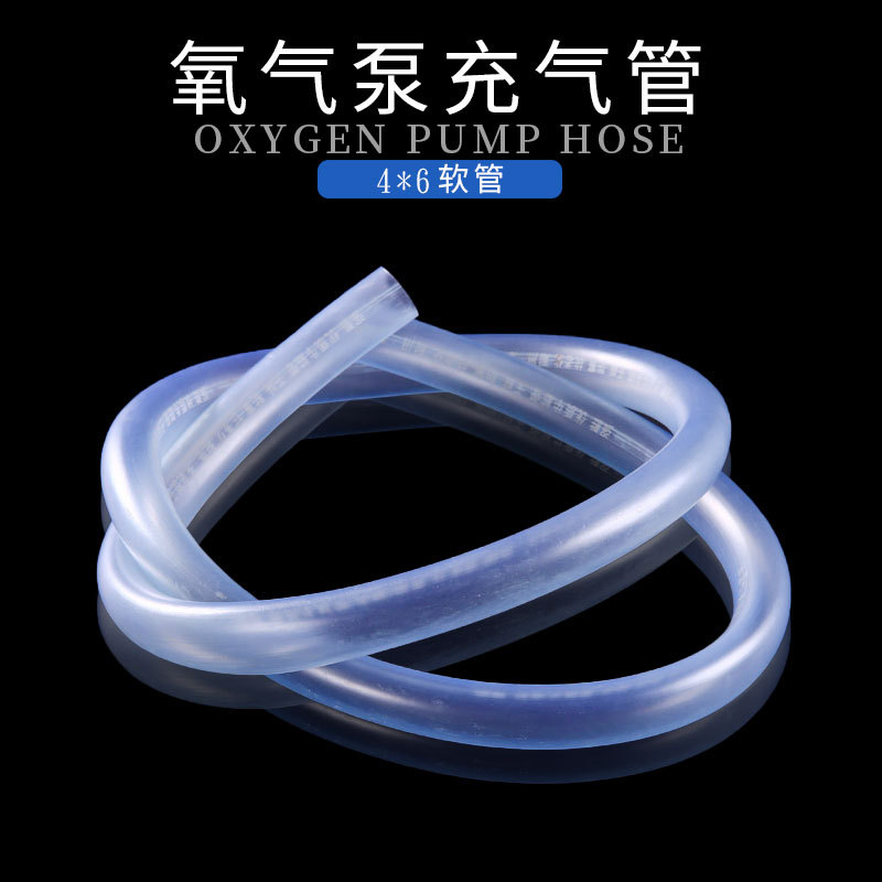 Aquarium silicon gum water tube fish cylinder filter oxygen pump transparent hose beef tendon pipe soft rubber pipe