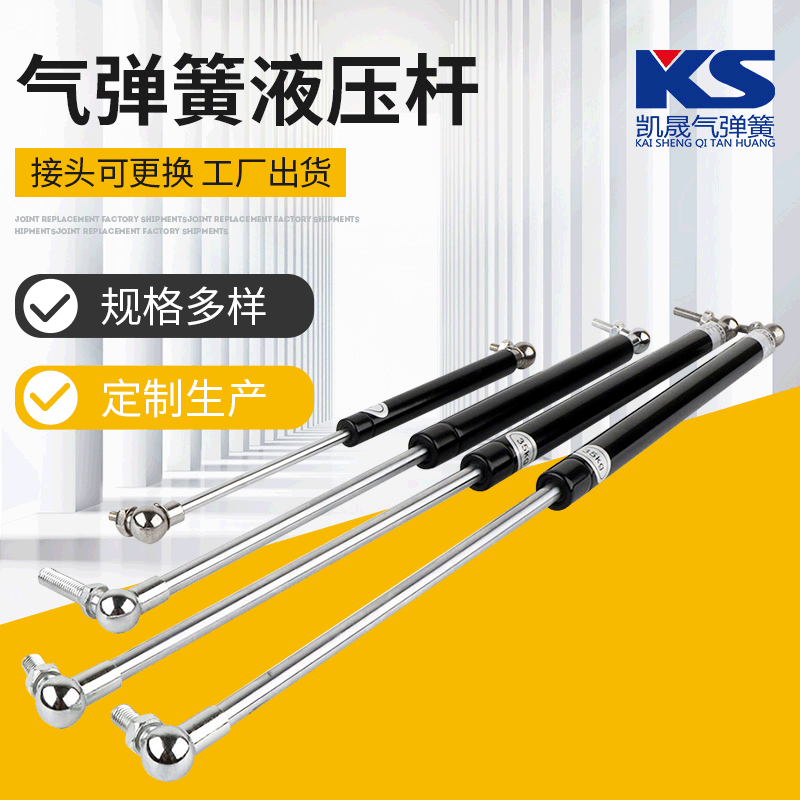 生产多类机械自由型气弹簧印刷机设备阻尼器家具氮气支撑减震气动