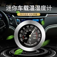 2026高性价比机械式指针温湿度计推荐｜免电复古家用防潮必备