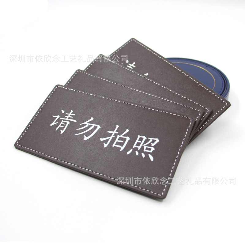 厂家供应pu皮革酒店前台指示牌 房产提示牌 皮质勿打扰挂牌 吊牌