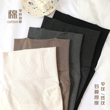 鱼骨高腰收腹打底袜棉日系净面纯色春秋加绒加厚保暖冬季连裤袜女