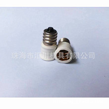 e12转e12灯头 e12加长灯头灯座 e12延长灯头 led灯具配件
