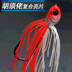 Compound rotating glitter whisker fish-type rotating anti-hook bottom lure noise compound glitter metal hard lure