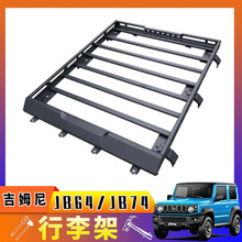 �m��2019+��ķ�����JimnyJB64 JB74���T�X�Ͻ������܇������