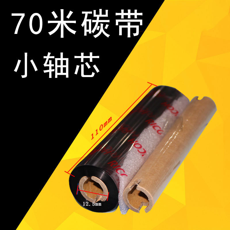 RICOH����С��о˫������۰���GK888T��ӡ̼���������֬��ɫ��