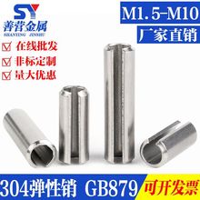 304���P�GB879�����N�_���N�A���N��λ�N�����N�����NᔬF؛����