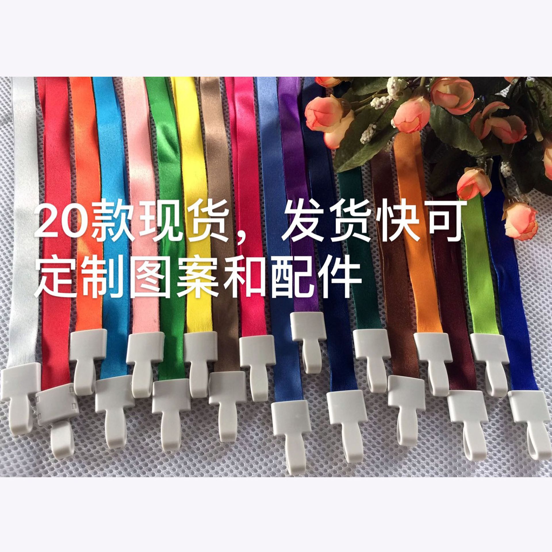 Factory self-operated silicone crystal card set work permit employee ID set change color student school card custom lanyard
