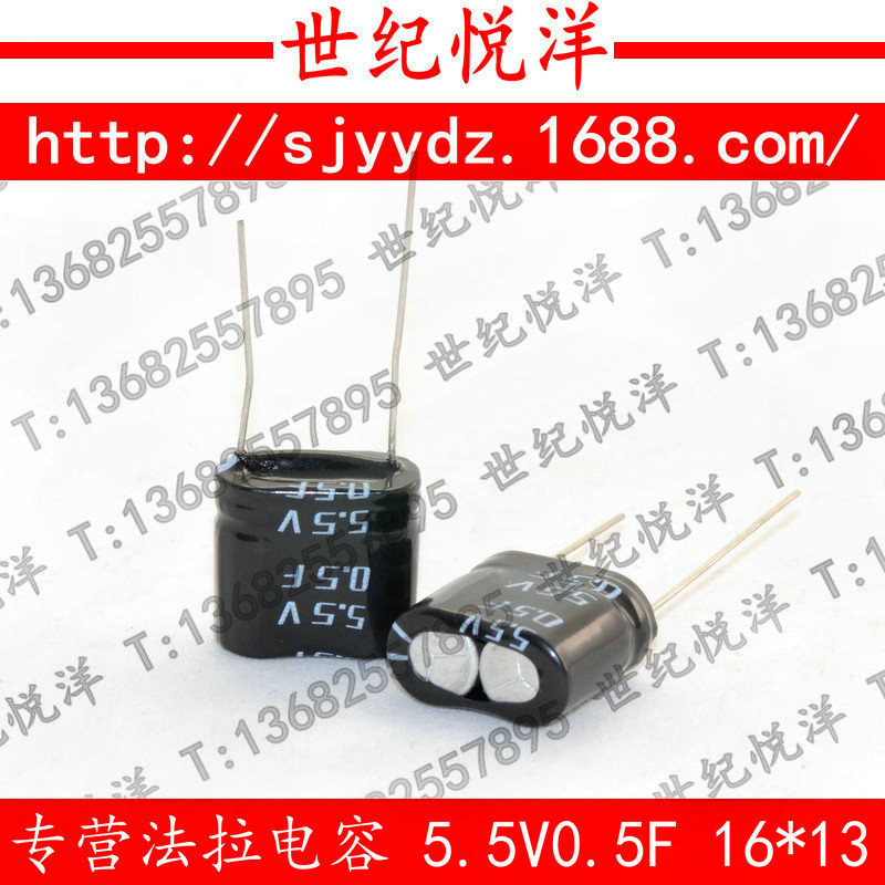 组合型 超级电容/法拉电容 5.5V0.47F  长期供应  请询价