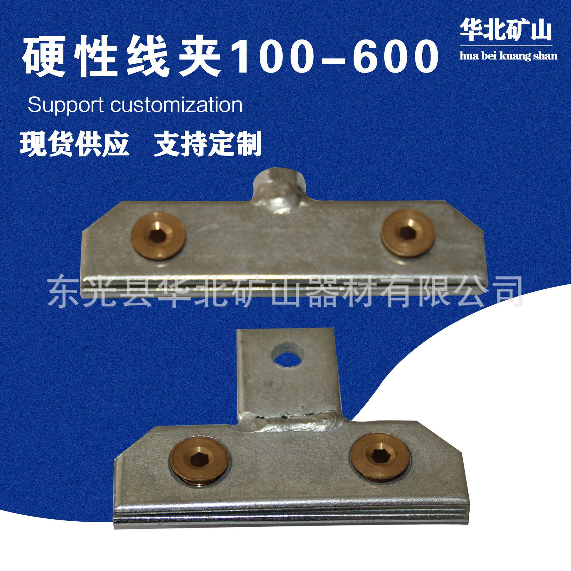 电力拉线调节器 硬性线夹100-600  架线用吊线线夹束线夹紧固件