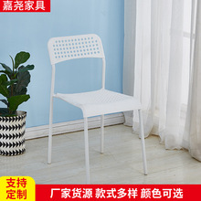 现代餐椅洞洞椅镂空椅塑料简易学生培训椅厂家供应
