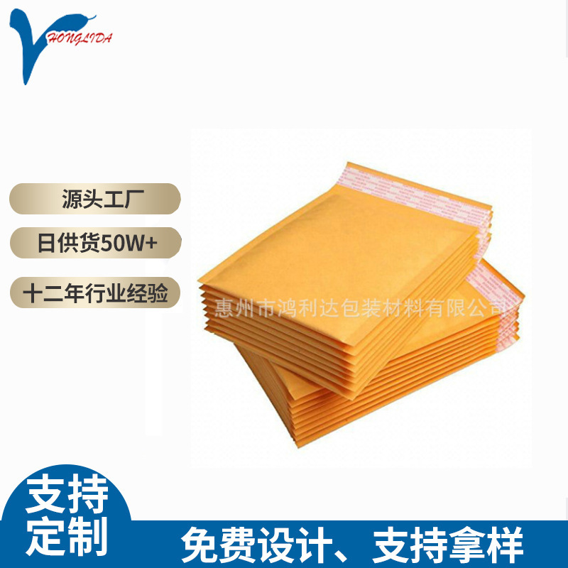牛皮纸气泡信封袋共挤膜服装快递袋包装袋防震保护中泡气囊小气泡