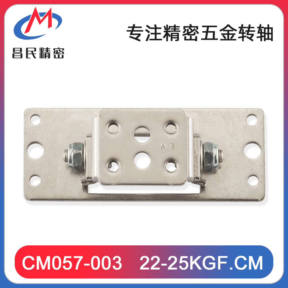 显示器底座阻尼转轴  收银机、一体机底座转轴产地直发