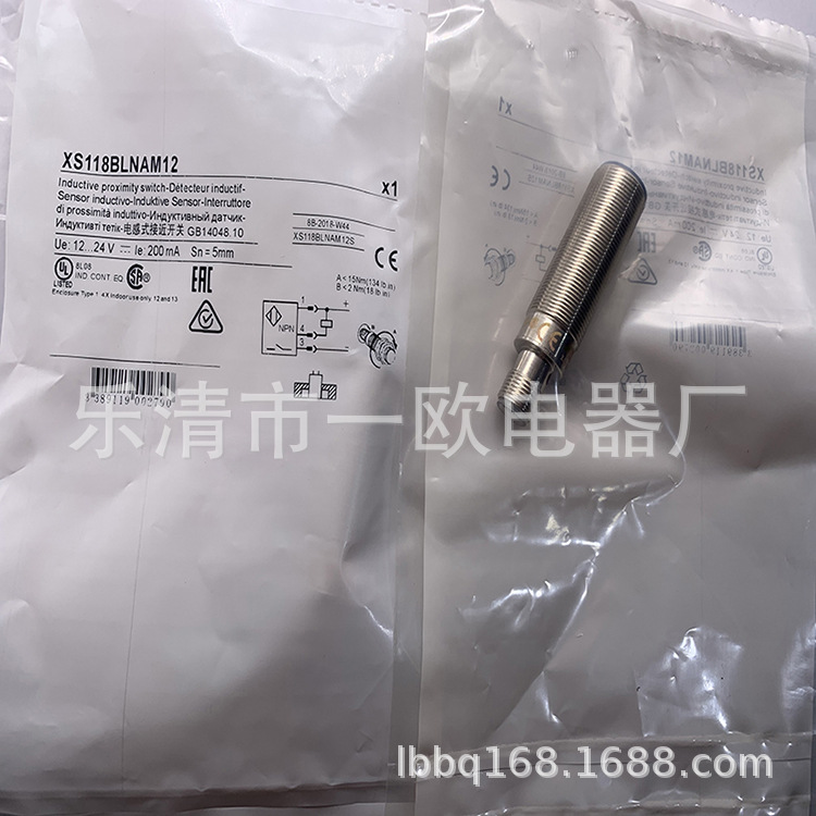 现货全新接近开关XS118BLPBM12C质保一年