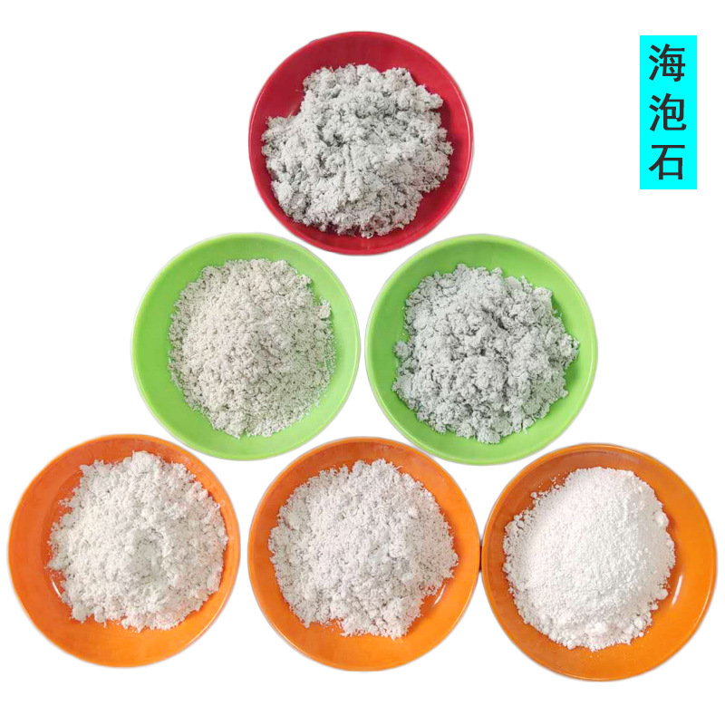 Sepiolite manufacturers supply sepiolite fiber sepiolite powder coating insulation material sepiolite fiber