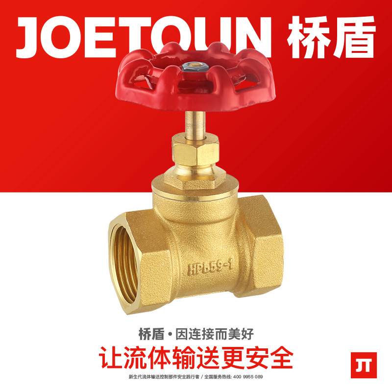Bridge shield valve factory direct supply brass forging engineering stop valve copper threaded tap water one-way stop valve Bridge shield valve factory direct supply brass forging engineering stop valve copper threaded tap water one-way stop valve