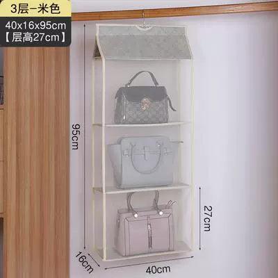 Three -layer beige
