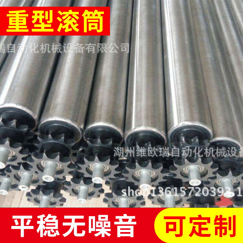 矿山重型滚筒 重型托辊 托辊  辊筒 辊子  无动力辊  焊接辊