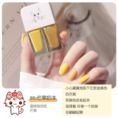 Doble esmalte de uñas nuevo estilo japonés de secado rápido sin hornear caliente-Venta de esmalte de uñas de fondo Oil Seal capa de esmalte de uñas de larga duración traje