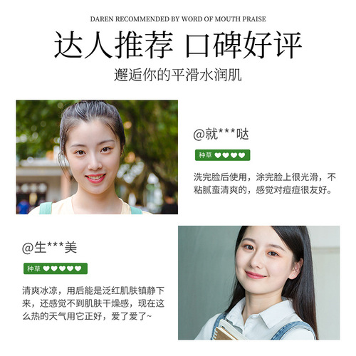Yixiangyuan Centella Asiatica Aloe Vera Gel Hydrating Refreshing Gel Shrinks Pores After Sun Moisturizing Cream
