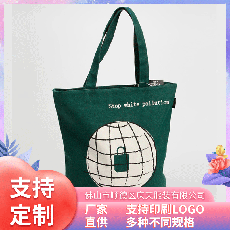 厂家棉帆布袋可印logo时尚单肩帆布包 手提购物袋空白广告袋子