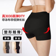 Women's leggings, tummy control pants, seamless Barbie pants, body shaping, hip lifting, crotch tightening, high waist underwear, safety pants NY152