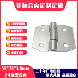 合页、铰链;蜡烛器皿;家具五金