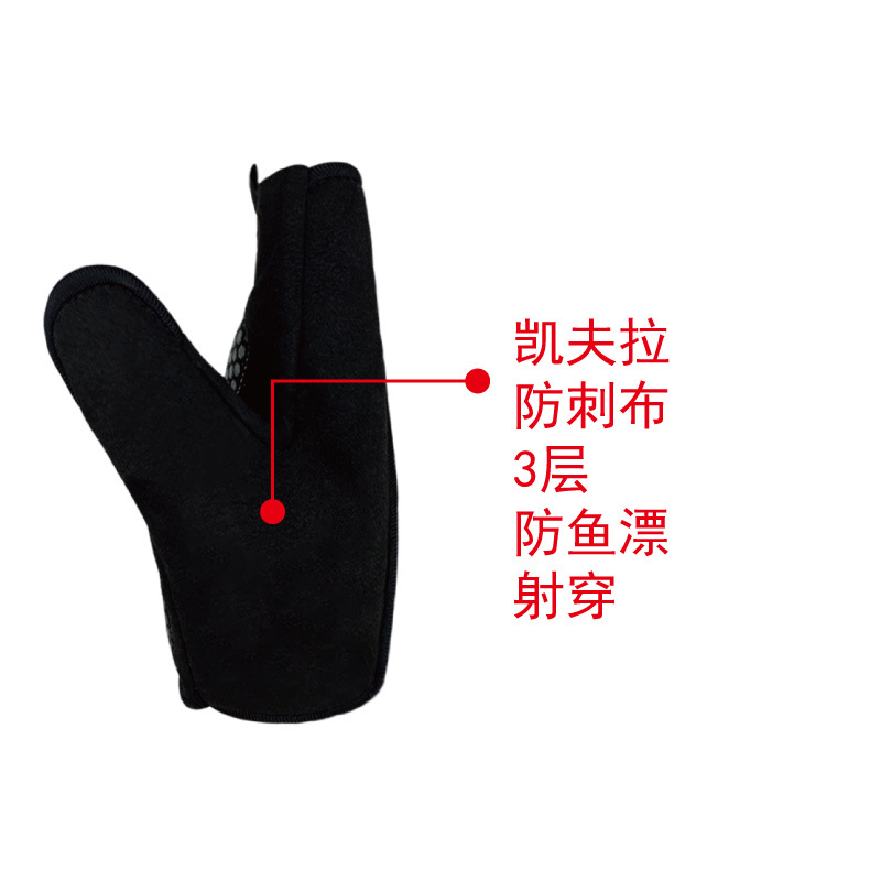3-layer handguard shooting gloves fishing and hunting slingshot…