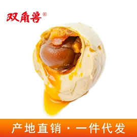 咸蛋类;皮蛋类;传统糕点