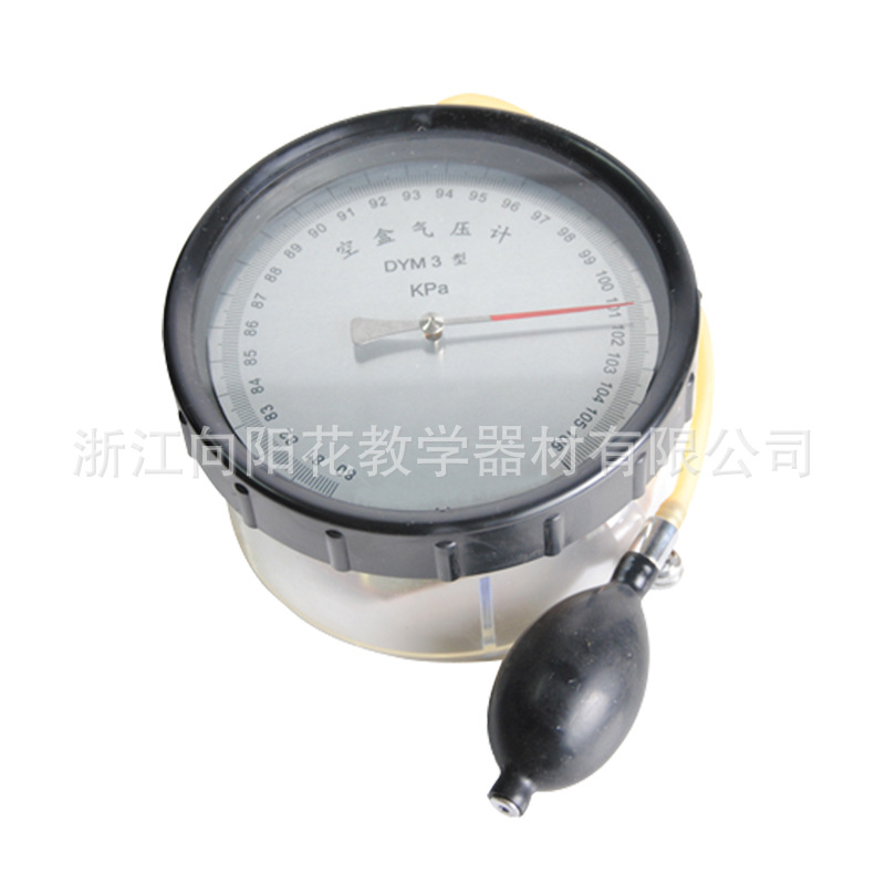 厂家直销1012 空盒气压表 教学仪器 计量仪器