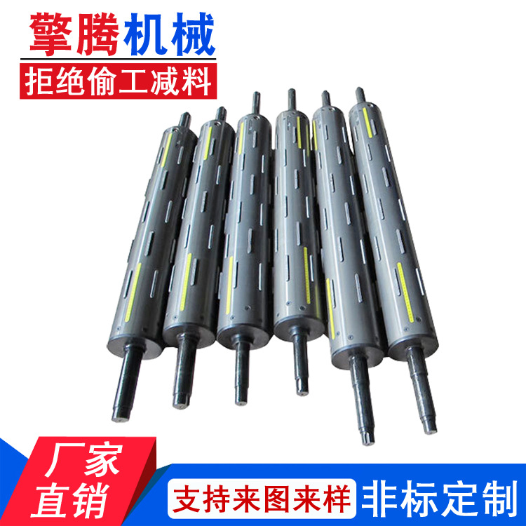 气胀轴定做 加工胀辊收卷轴印刷分切配件 气涨轴 可来图定制
