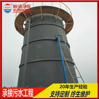 曝气生物滤池染色污水处理设备氨氮吹脱塔高废水处理智能环保设备