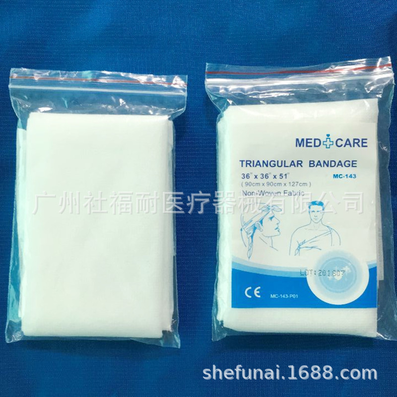 无纺布三角巾急救配件户外三角绷带急救护理用品包扎绷带现货批发