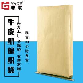 塑料编织袋;复合包装制品;防汛编织袋