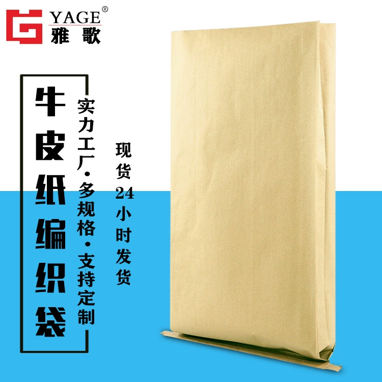 Бумаг-пластмассы составной мешок 25kg трехкратный толщиной Крафт-бумага сплетенный мешок химических частиц цементного раствора упаковывая мешок