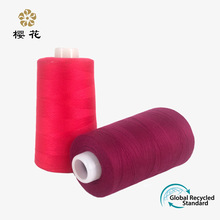 樱花循环再生涤纶缝纫线202规格车缝线GRS环保按需定制厂家批发线