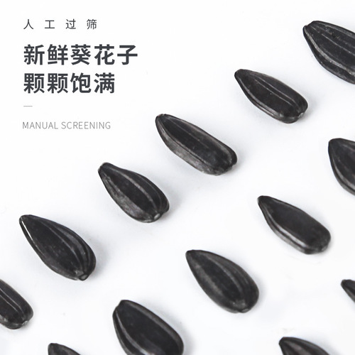 Chongshangtian pet natural oil sunflower seeds hamster rabbit guinea pig chinchilla snacks bird snacks small pet snacks