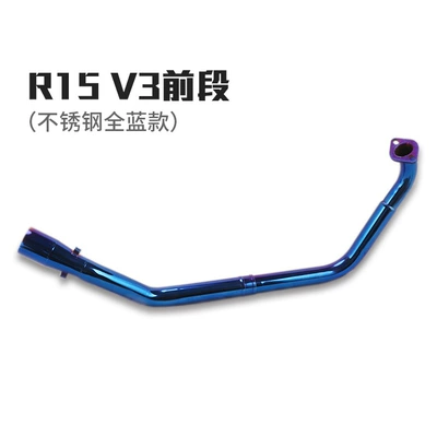 Exhaust pipe, R15 V3 front section stainless - r15-v3-all-blue-light-front-segment
