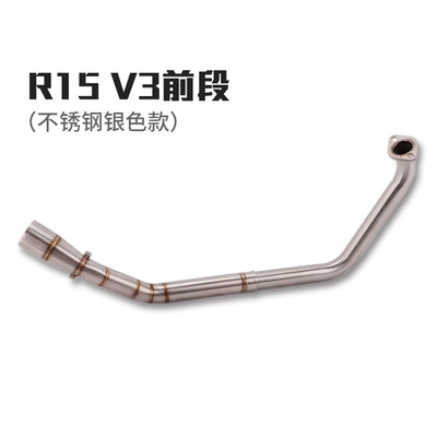 Exhaust pipe MT15 R15 V3 front section - r15-v3-silver-front