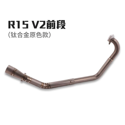 V2 MT125 MT15 R15 V3: Exhaust pipe - r15-v2-mt125-titanium-alloy-primary-color-front-segment