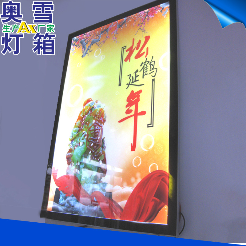 厂家供应 广告led灯箱磁吸灯箱 方形餐饮led灯箱